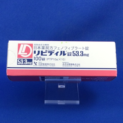リピディル錠53.3mg