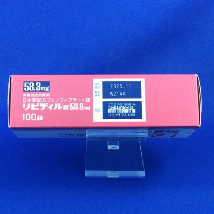 リピディル錠５３．３ｍｇ