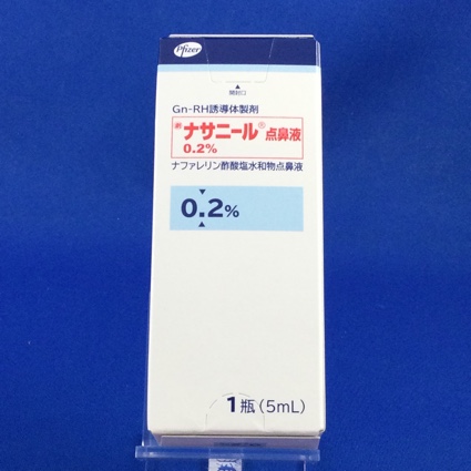 ナサニール点鼻液0.2%