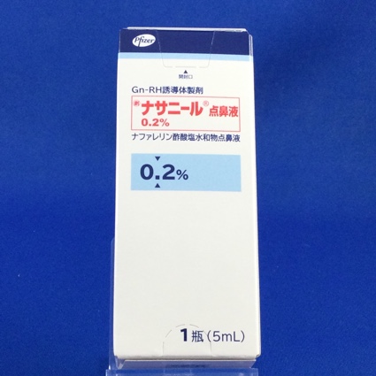 ナサニール点鼻液0.2%