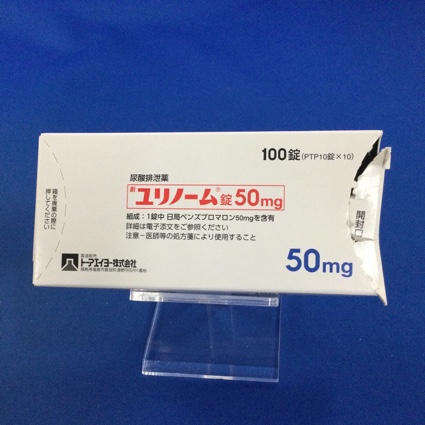ユリノーム錠５０ｍｇ