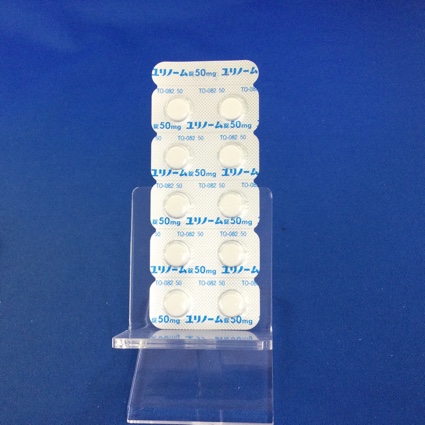 ユリノーム錠５０ｍｇ