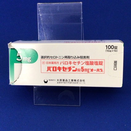 パロキセチン錠5mg「オーハラ」