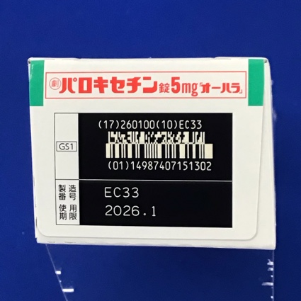 パロキセチン錠５ｍｇ「オーハラ」