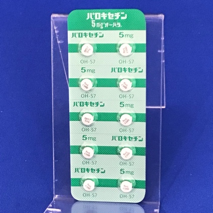 パロキセチン錠５ｍｇ「オーハラ」