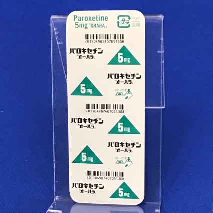 パロキセチン錠５ｍｇ「オーハラ」