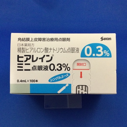 ヒアレインミニ点眼液0.3%