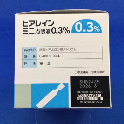 ヒアレインミニ点眼液０．３％