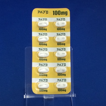 アバプロ錠１００ｍｇ