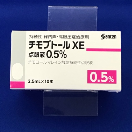チモプトールXE点眼液0.5%