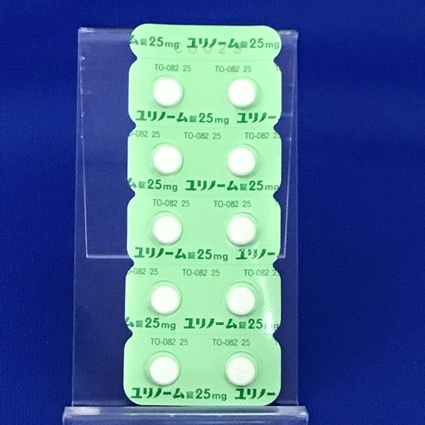 ユリノーム錠２５ｍｇ
