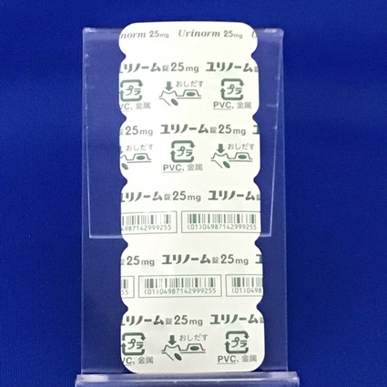 ユリノーム錠２５ｍｇ