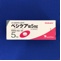ベシケア錠５ｍｇ
