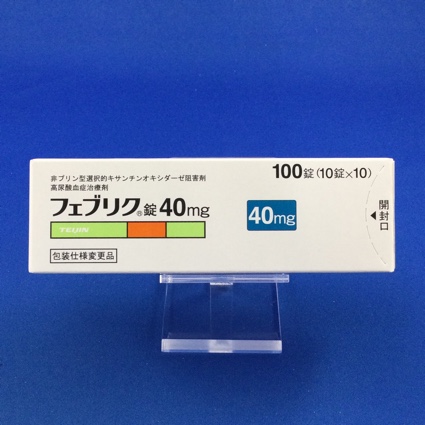 フェブリク錠40mg