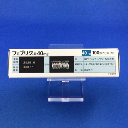 フェブリク錠４０ｍｇ