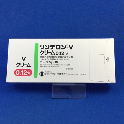 リンデロン-Vクリーム0.12%