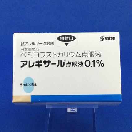 アレギサール点眼液0.1%