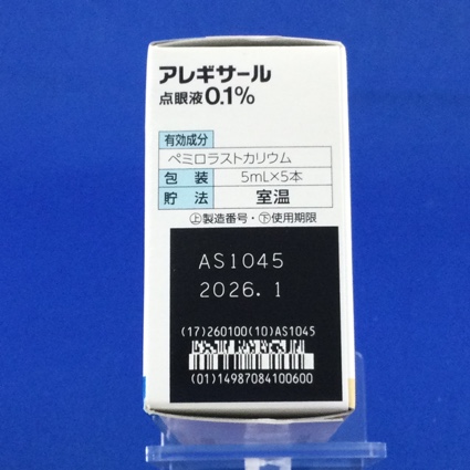アレギサール点眼液０．１％