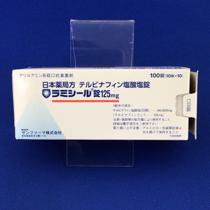 ラミシール錠125mg