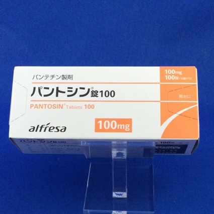パントシン錠100