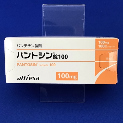 パントシン錠100