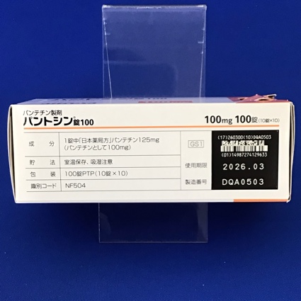 パントシン錠１００