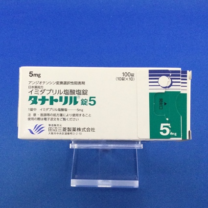 タナトリル錠5