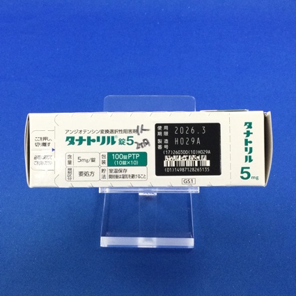 タナトリル錠５