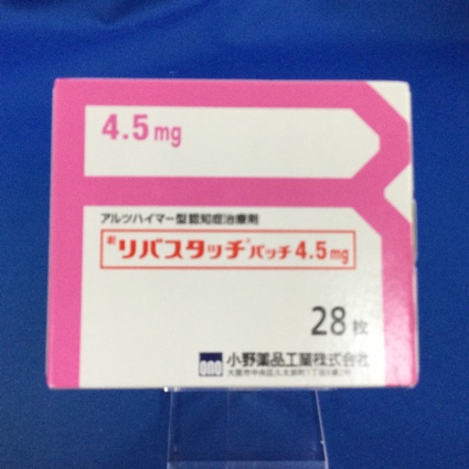 リバスタッチパッチ４．５ｍｇ