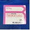 リバスタッチパッチ４．５ｍｇ