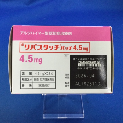 リバスタッチパッチ４．５ｍｇ