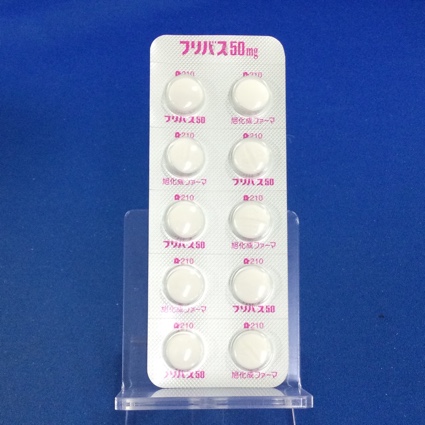 フリバス錠５０ｍｇ