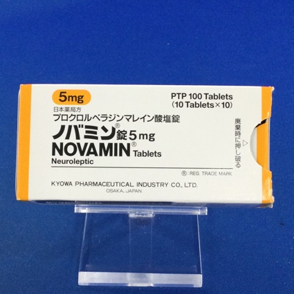 ノバミン錠5mg