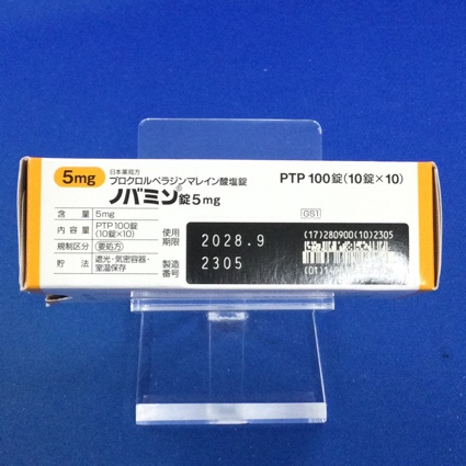 ノバミン錠５ｍｇ