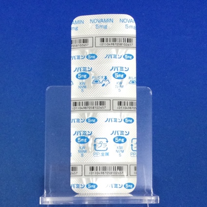 ノバミン錠５ｍｇ