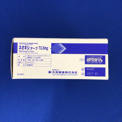 ネオキシテープ７３．５ｍｇ