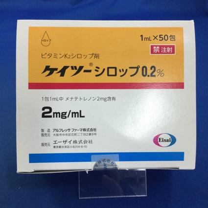 ケイツーシロップ0.2%