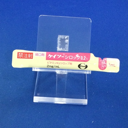 ケイツーシロップ０．２％