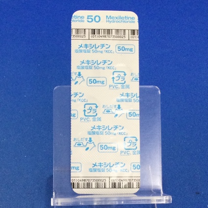 メキシレチン塩酸塩錠５０ｍｇ「ＫＣＣ」