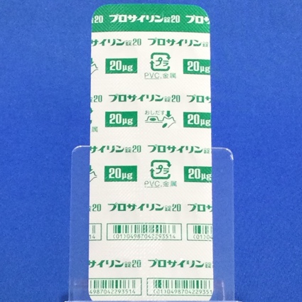 プロサイリン錠２０