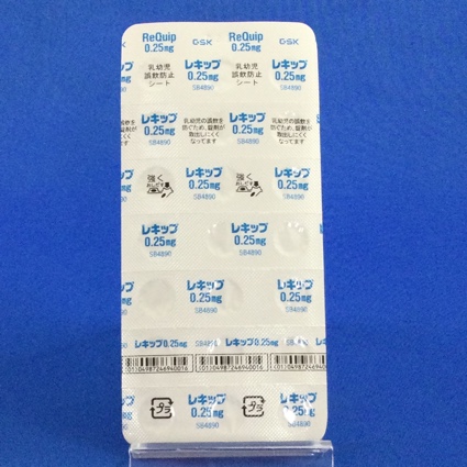 レキップ錠０．２５ｍｇ
