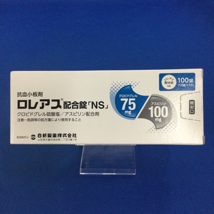 ロレアス配合錠「NS」
