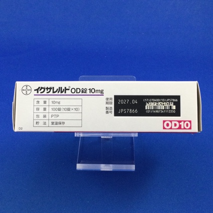 イグザレルトＯＤ錠１０ｍｇ