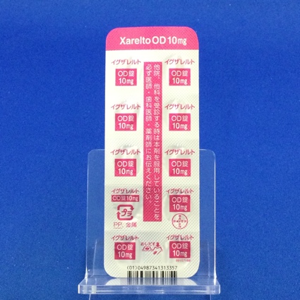 イグザレルトＯＤ錠１０ｍｇ