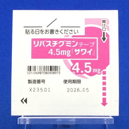リバスチグミンテープ４．５ｍｇ「サワイ」