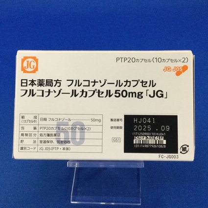 フルコナゾールカプセル５０ｍｇ「ＪＧ」