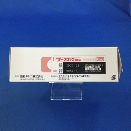 ダーブロック錠６ｍｇ