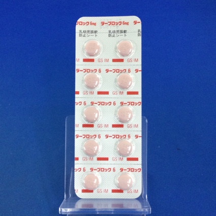 ダーブロック錠６ｍｇ