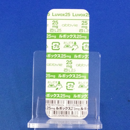 ルボックス錠２５