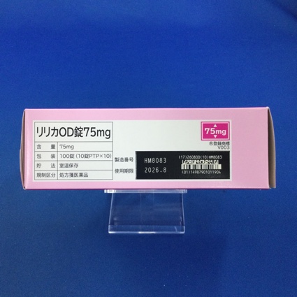 リリカＯＤ錠７５ｍｇ